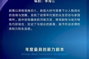 麦金：今天我们不在最佳状态，这一周对维拉有纪念意义